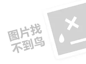 购物网站怎么推广